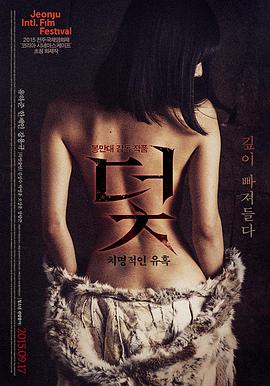 韩剧网电影条目《退潮时分》片单货架封面占位图