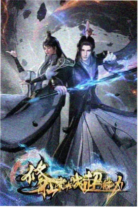 韩剧网动画条目《纸上邮局》片单货架封面占位图
