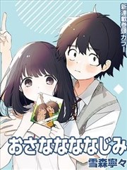 韩剧网漫画原作条目《雨巷书商》片单货架封面占位图